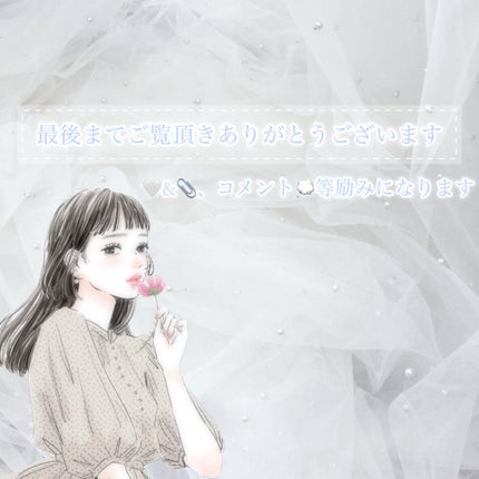 ユアリップオンリーグロス/キャンメイク/リップグロスを使ったクチコミ(4枚目)