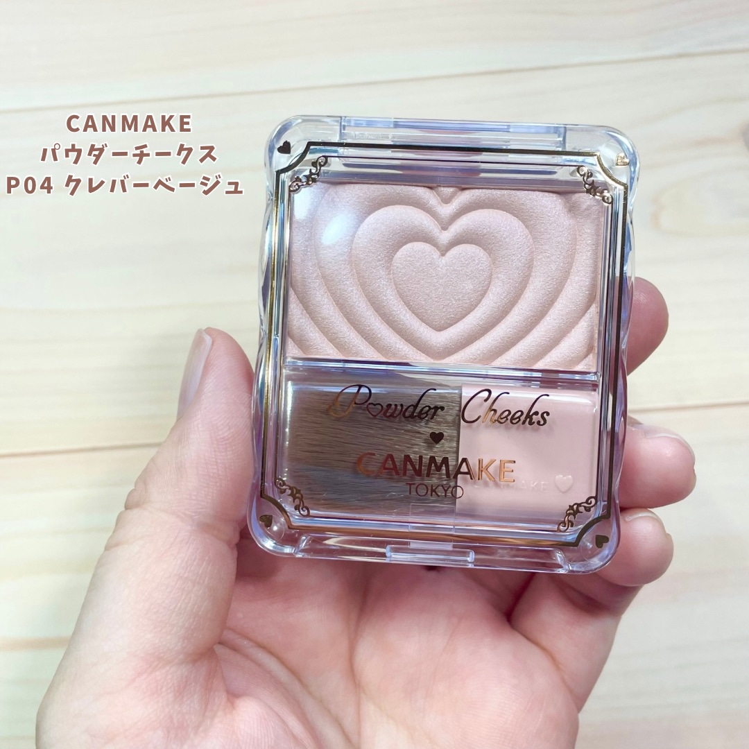 パウダーチークス/キャンメイク/パウダーチークを使ったクチコミ（2枚目）