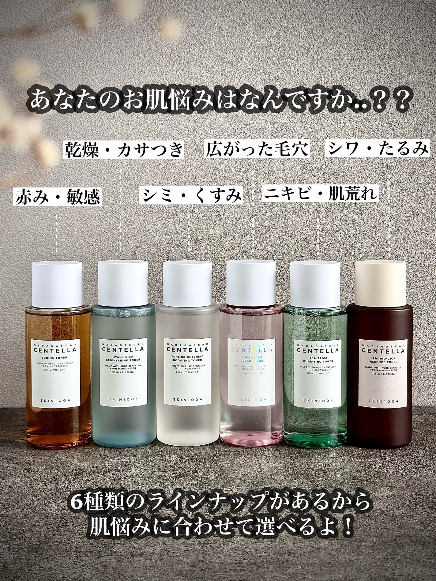 センテラ トーニングトナー/SKIN1004/化粧水を使ったクチコミ(2枚目)