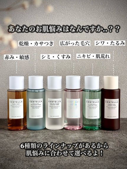 ヒアルーシカ ブライトニングトナー/SKIN1004/化粧水を使ったクチコミ(2枚目)