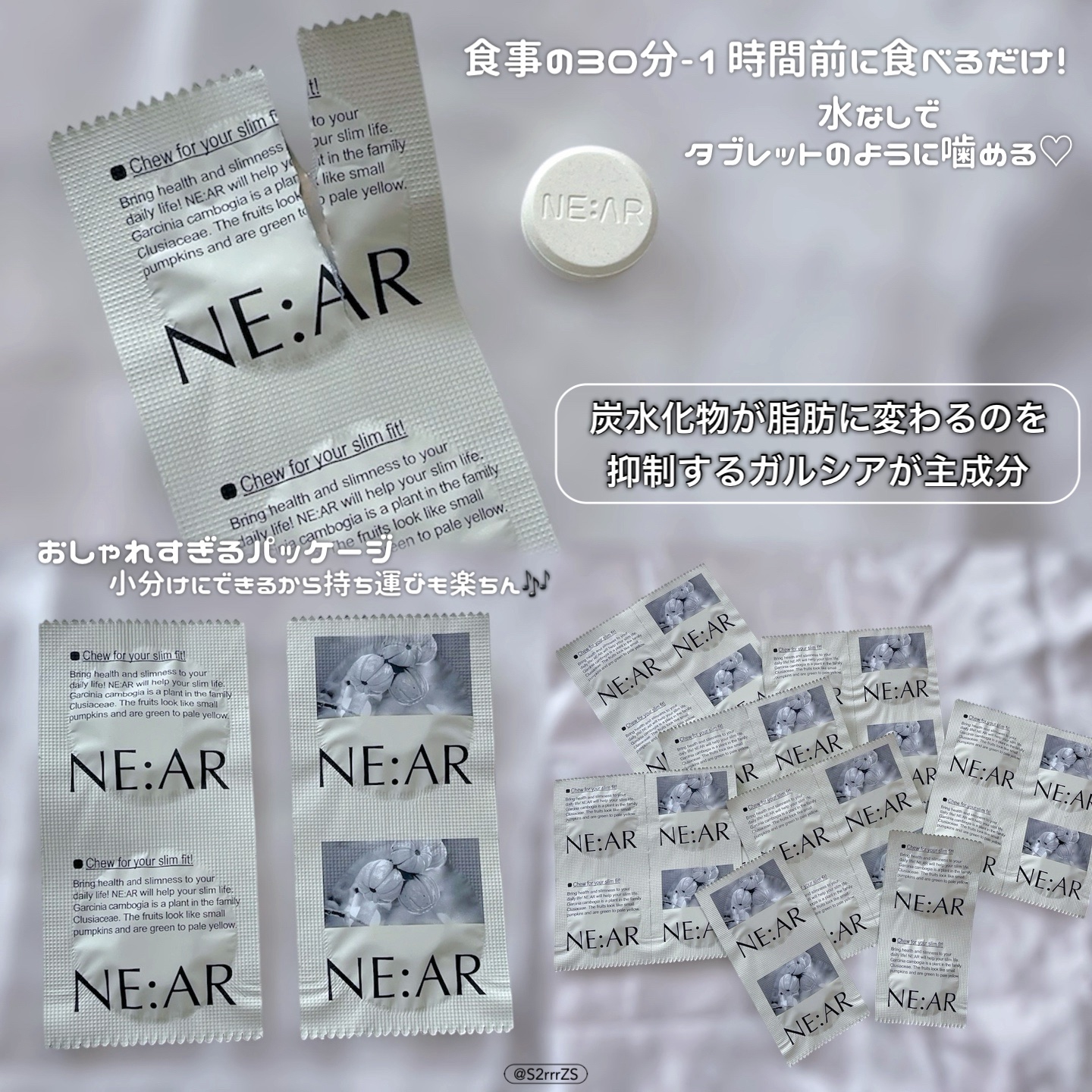 ガルシニア/NE:AR/ボディサプリメントを使ったクチコミ（2枚目）