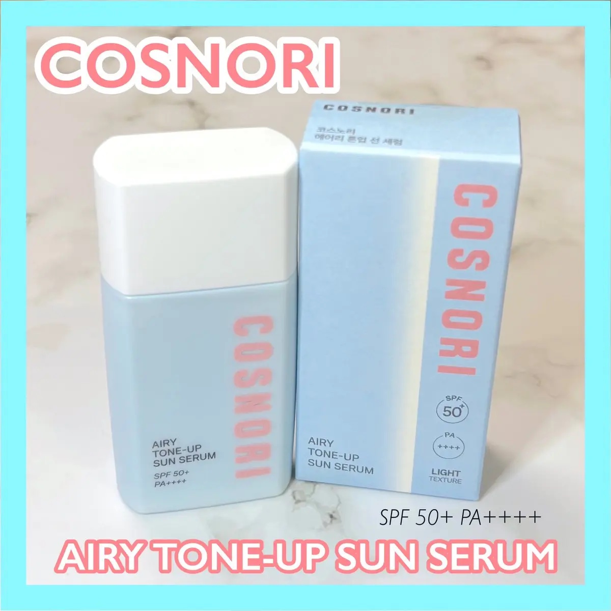 エアリーサンセラム/COSNORI/日焼け止めローションを使ったクチコミ（1枚目）