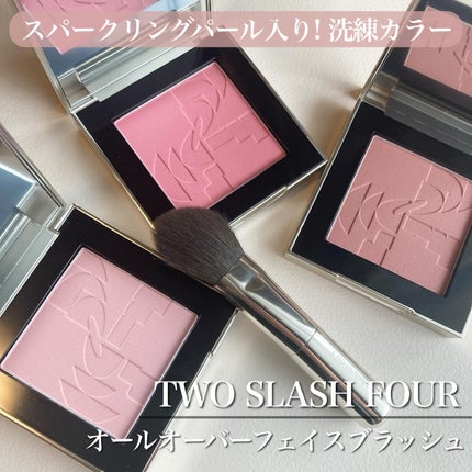 オールオーバーフェイスブラッシュ/TWO SLASH FOUR/パウダーチークを使ったクチコミ(1枚目)