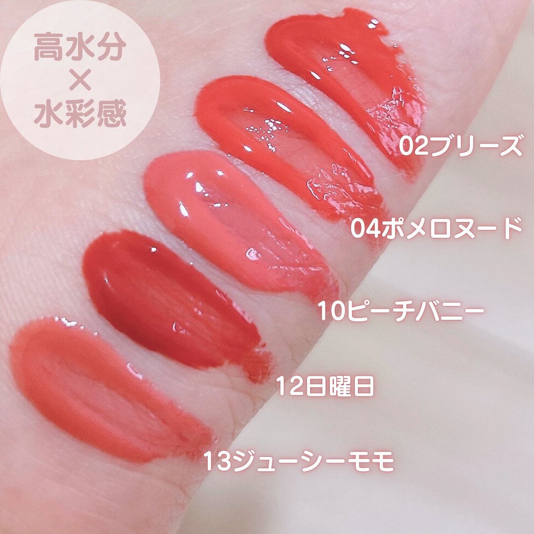 デューティント/AMUSE/リップティントを使ったクチコミ（3枚目）