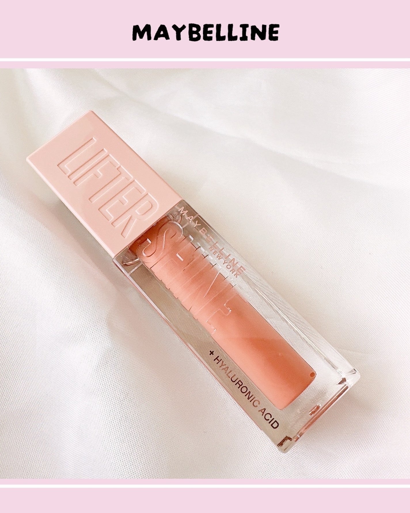 リフターシャイン/MAYBELLINE NEW YORK/リップグロスを使ったクチコミ(1枚目)