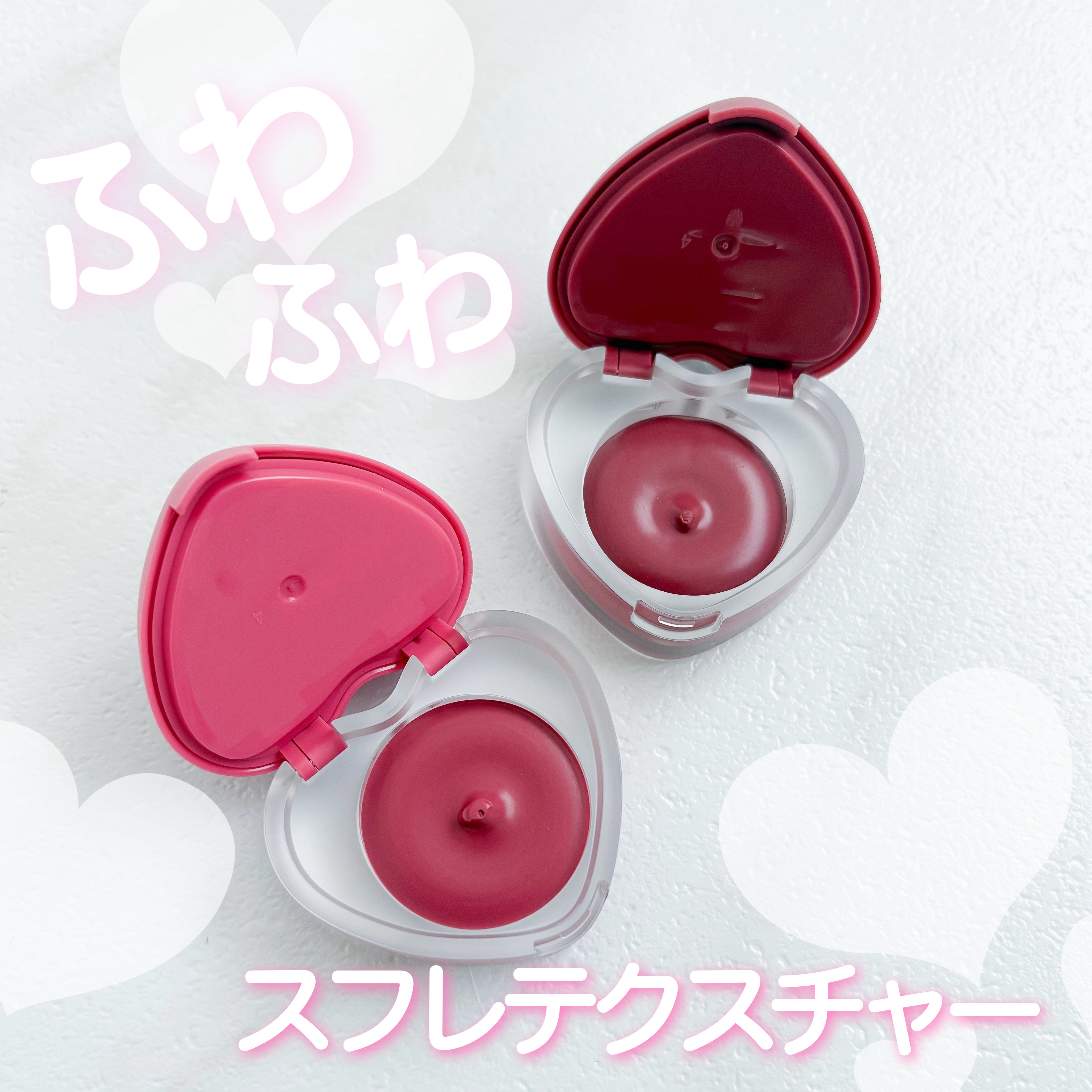 スフレカラーポット/dasique/口紅を使ったクチコミ（2枚目）