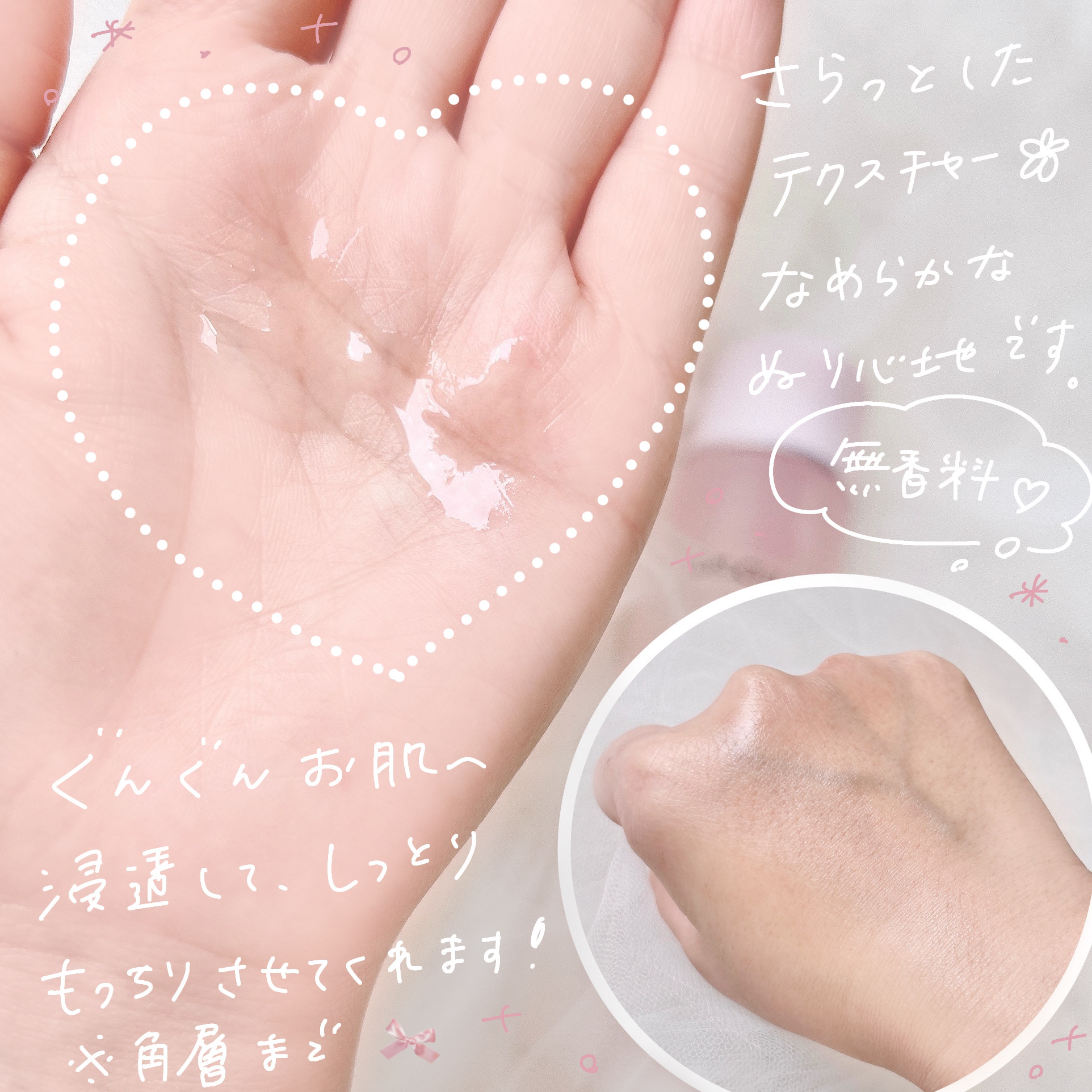 薬用ローション センシティブEX/ドクターシーラボⓇ/化粧水を使ったクチコミ（3枚目）