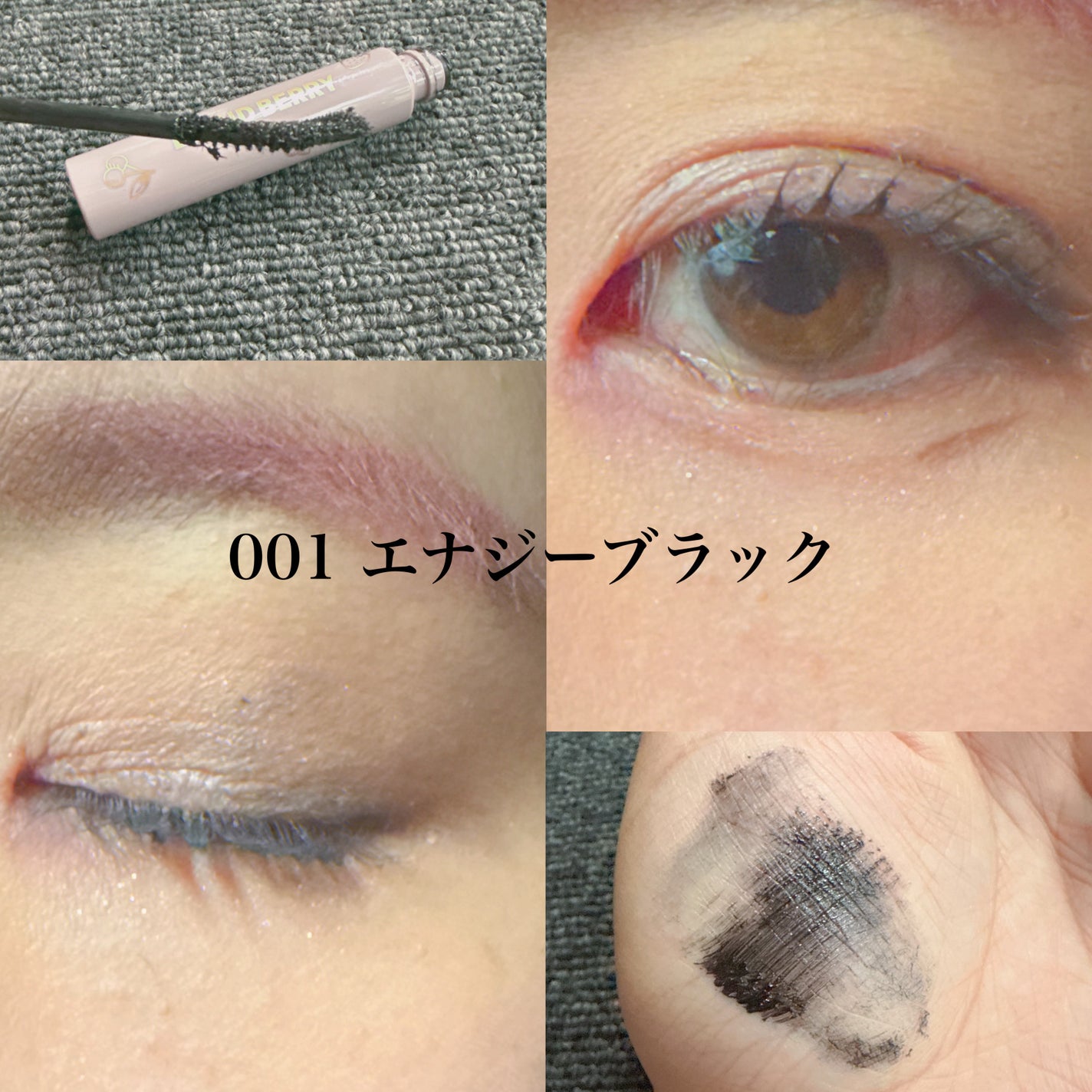 ブレンドベリー チアミー カール&キープ マスカラ WP/BLEND BERRY/マスカラを使ったクチコミ(2枚目)