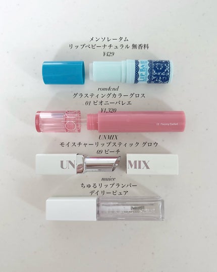 モイスチャーリップスティック グロウ 09 ピーチ/UNMIX/口紅を使ったクチコミ(2枚目)