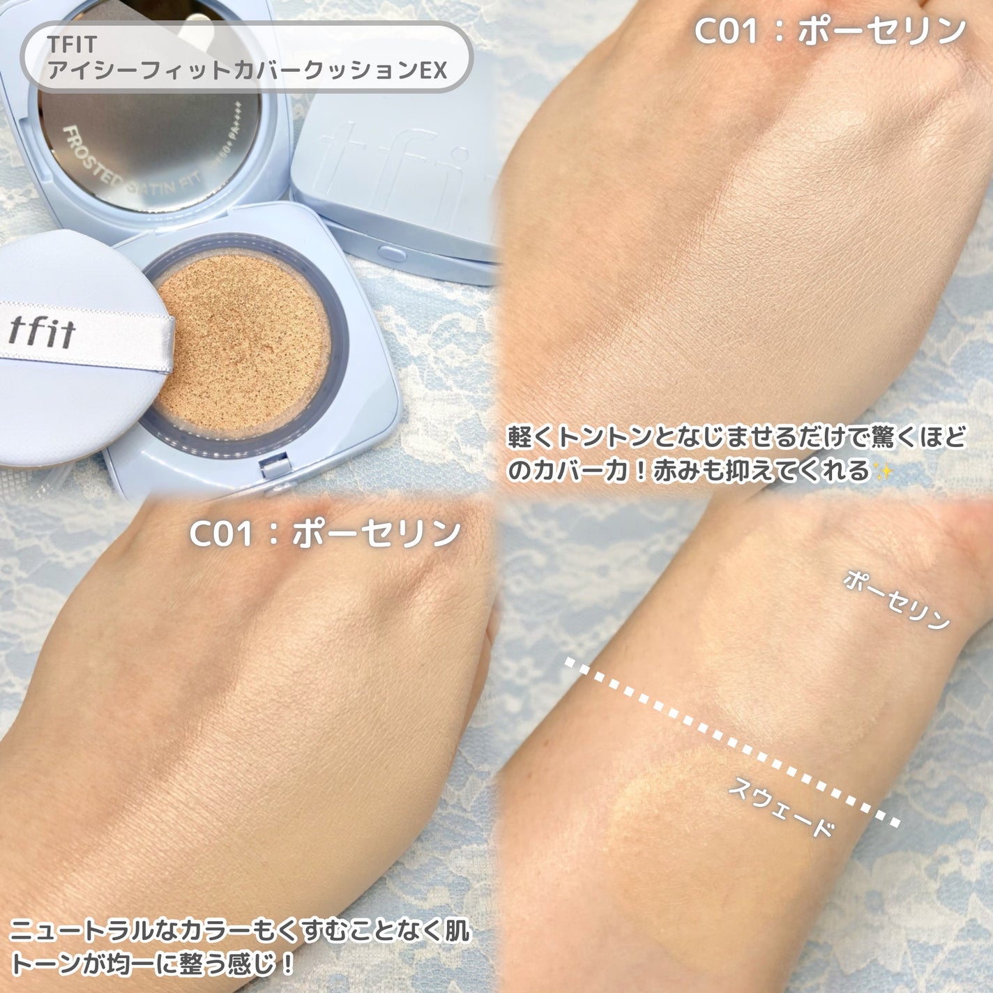 デリケートシルクベールアートプライマー/TFIT/化粧下地を使ったクチコミ(3枚目)