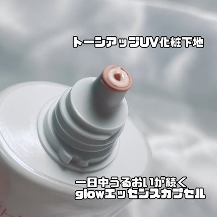 ミシャ グロウ UV トーンアップ プライマー/MISSHA/化粧下地を使ったクチコミ(4枚目)