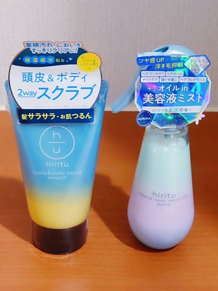 ヒリツ スカルプ&ボディスクラブ/hiritu/ヘッドスクラブを使ったクチコミ(1枚目)