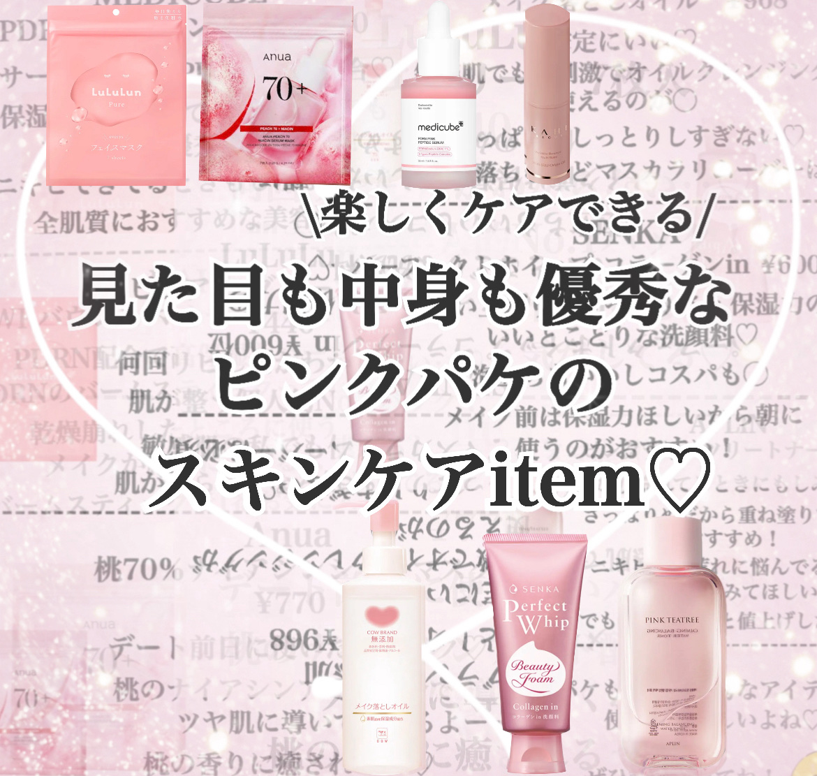 メイク落としオイル/カウブランド無添加/オイルクレンジングを使ったクチコミ（1枚目）