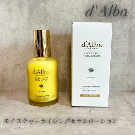 ダルバ モイスチャーライジングセラムローションのクチコミ「d'Alba さまの
5月新発売記念モニターイベントに
参加させていただきます💎
💎モ.....」(1枚目)