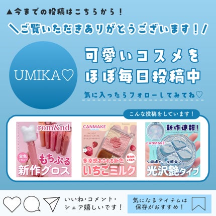 ドラマティックスキンセンサーベース NEO/マキアージュ/化粧下地を使ったクチコミ(7枚目)