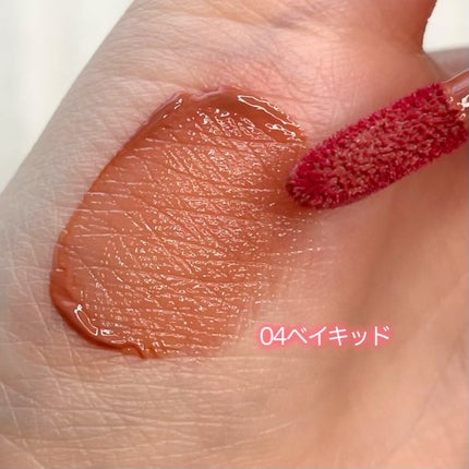 ウォータフルグロウティント/wakemake/リップティントを使ったクチコミ(2枚目)