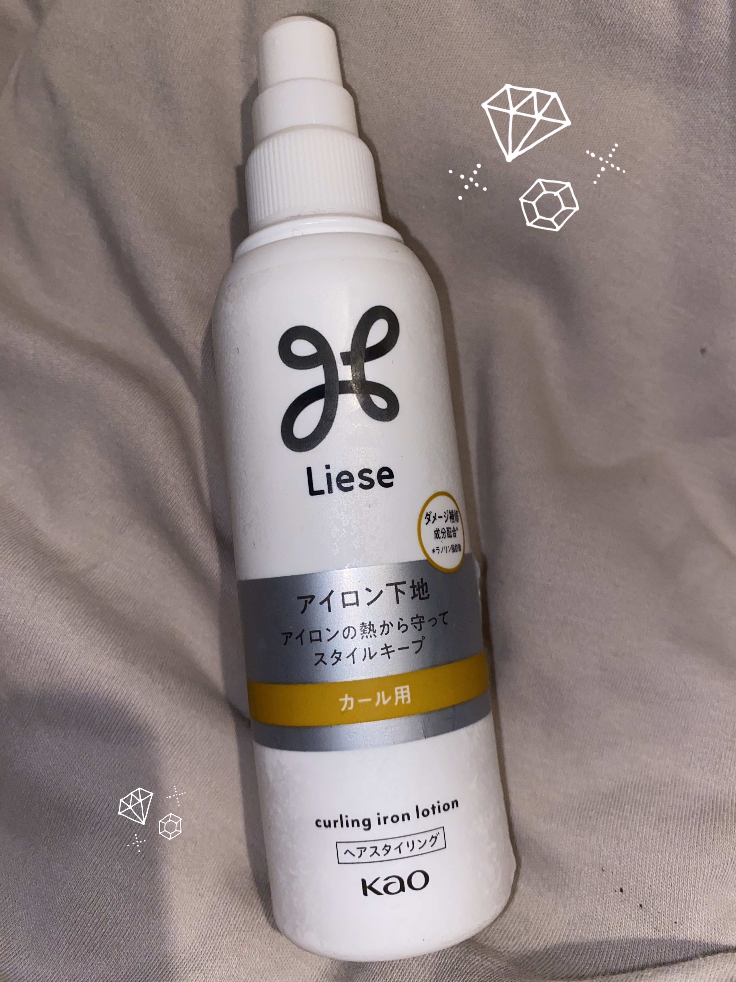 リーゼ アイロン下地 カール用/リーゼ/プレスタイリング・寝ぐせ直しを使ったクチコミ（1枚目）