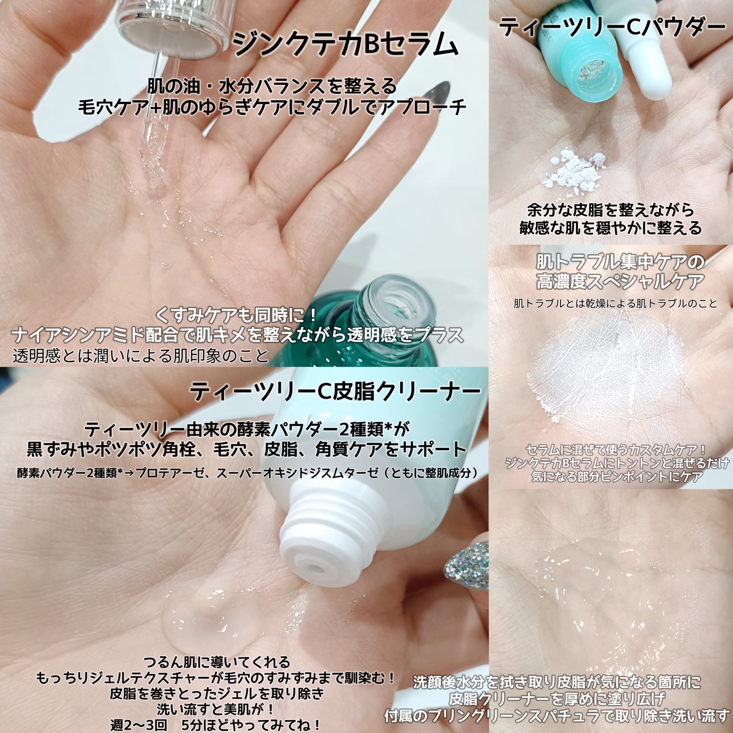 みるき フォロバ100 on LIPS 「韓国で話題のニキビケアアイテムがPLAZAで買える?!✨ジンク..」(2枚目)