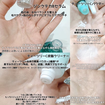 を使ったクチコミ(2枚目)