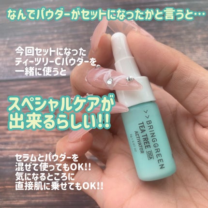 ãžã³ã¯ãã«Bã»ã©ã ã»ãã/BRING GREEN/ã¹ãã³ã±ã¢ãããã䜿ã£ãã¯ãã³ãïŒ6æç®ïŒ