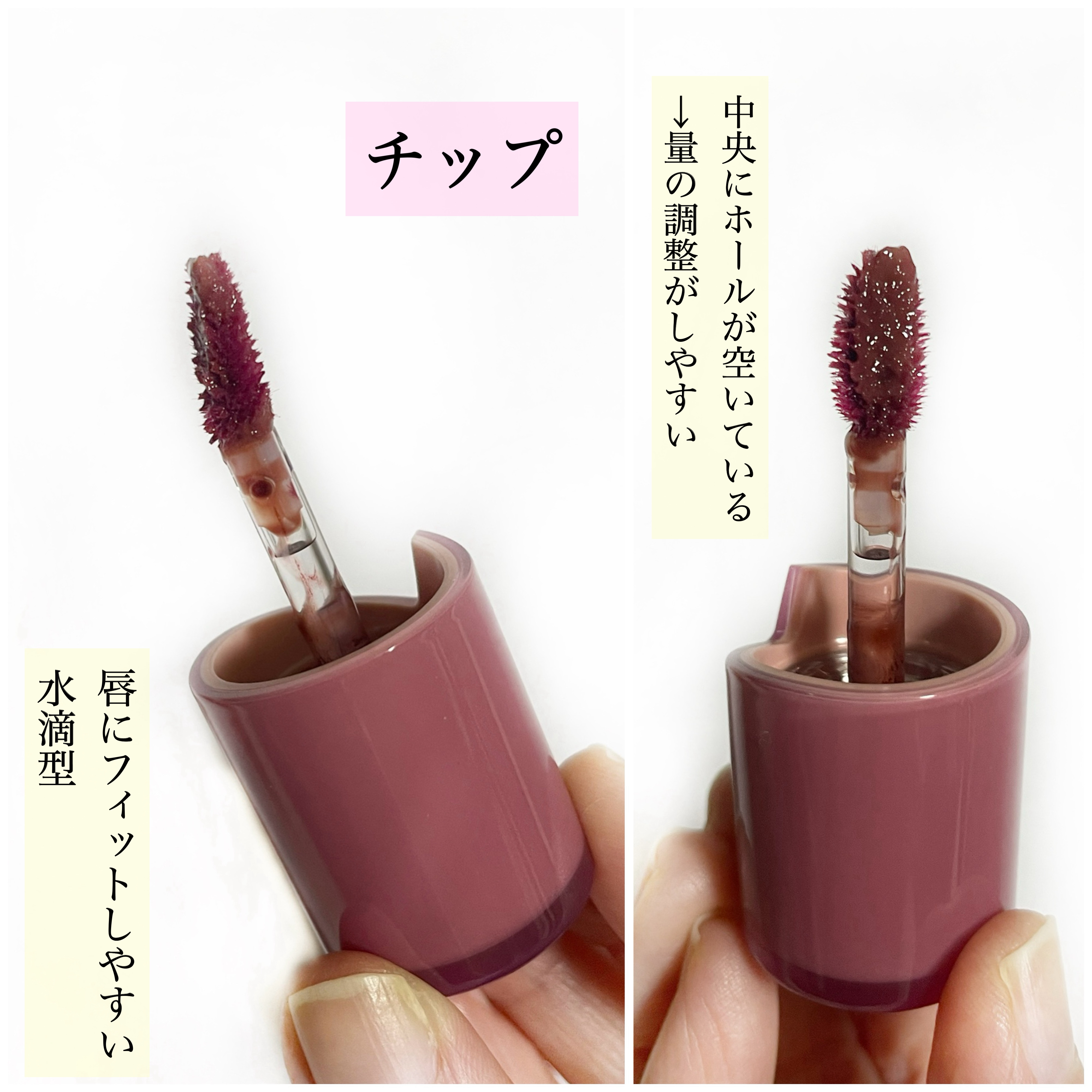 ロウグロウジェルティント R014 ロウ・ココ/hince/リップティントを使ったクチコミ（3枚目）