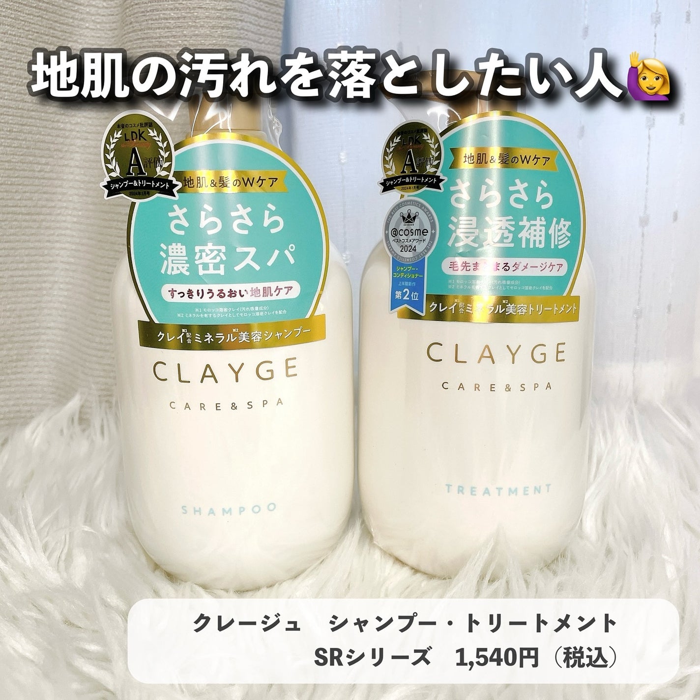 ソーダスカッシュの香り/爆汗湯/炭酸系入浴剤を使ったクチコミ(2枚目)