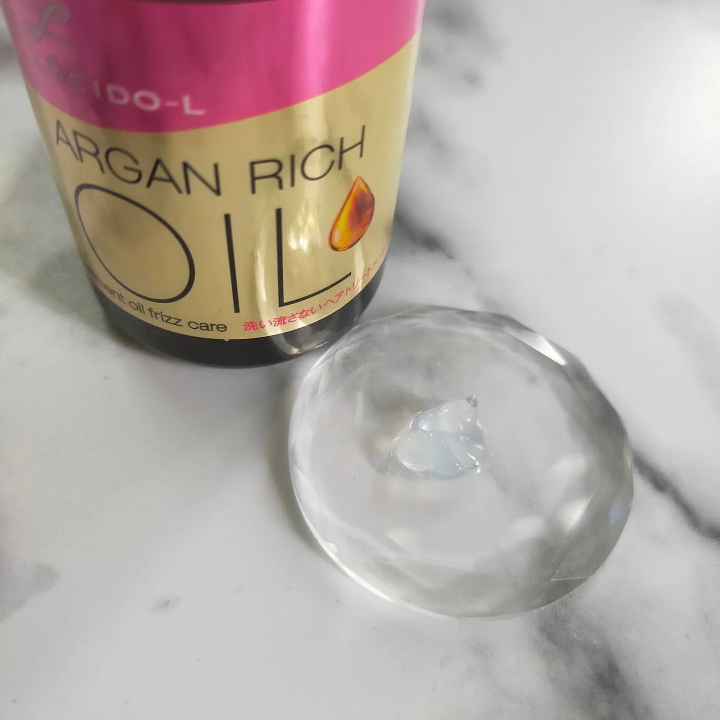 オイルトリートメント #EXヘアオイル/ルシードエル/ヘアオイルを使ったクチコミ(1枚目)