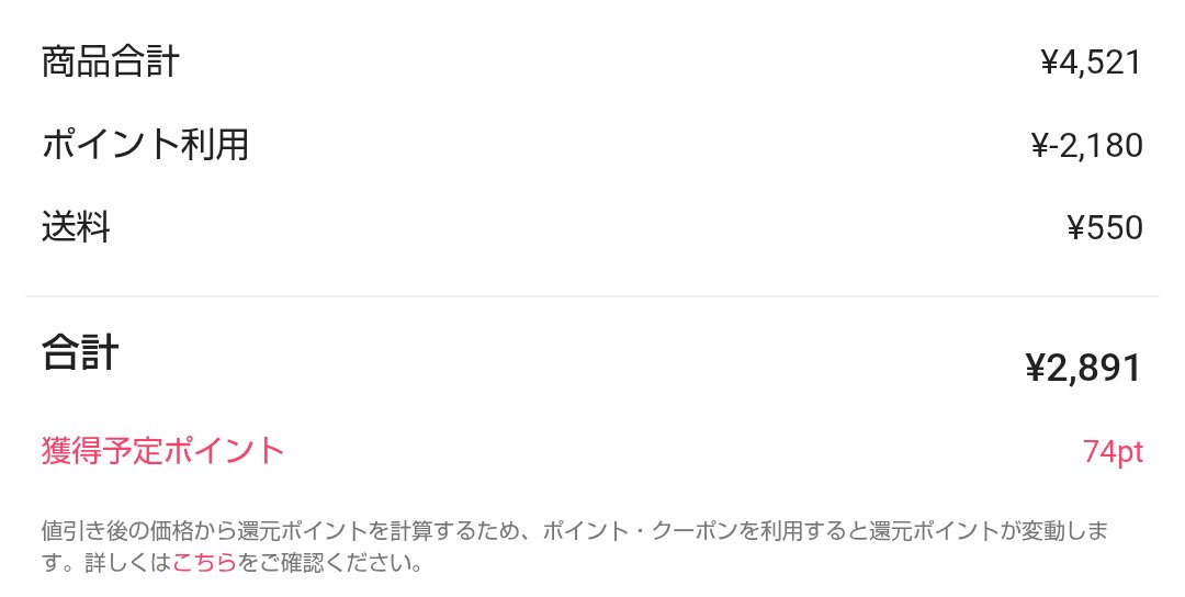 ヘアドライマイクロファイバータオル/ハホニコハッピーライフ/ヘアケアグッズを使ったクチコミ（3枚目）