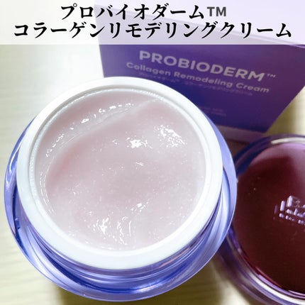 ãã€ãªããŒã«ã ãããã€ãªããŒã 3Dãªããã£ã³ã°ã¯ãªãŒã /BIOHEAL BOH/ãã§ã€ã¹ã¯ãªãŒã ã䜿ã£ãã¯ãã³ãïŒ4æç®ïŒ