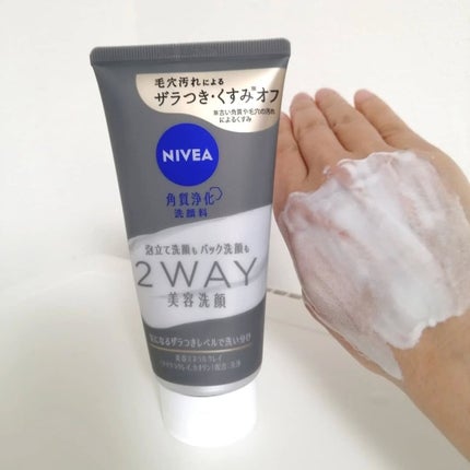lili on LIPS 「『ニベア2WAY美容洗顔』ニベア花王様からいただきました洗顔料..」(5枚目)
