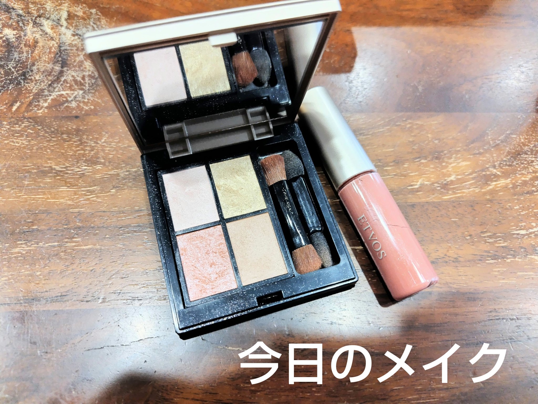 ミネラルリッププランパー シアー クチュールピンク(限定色)/エトヴォス/リッププランパーを使ったクチコミ（1枚目）