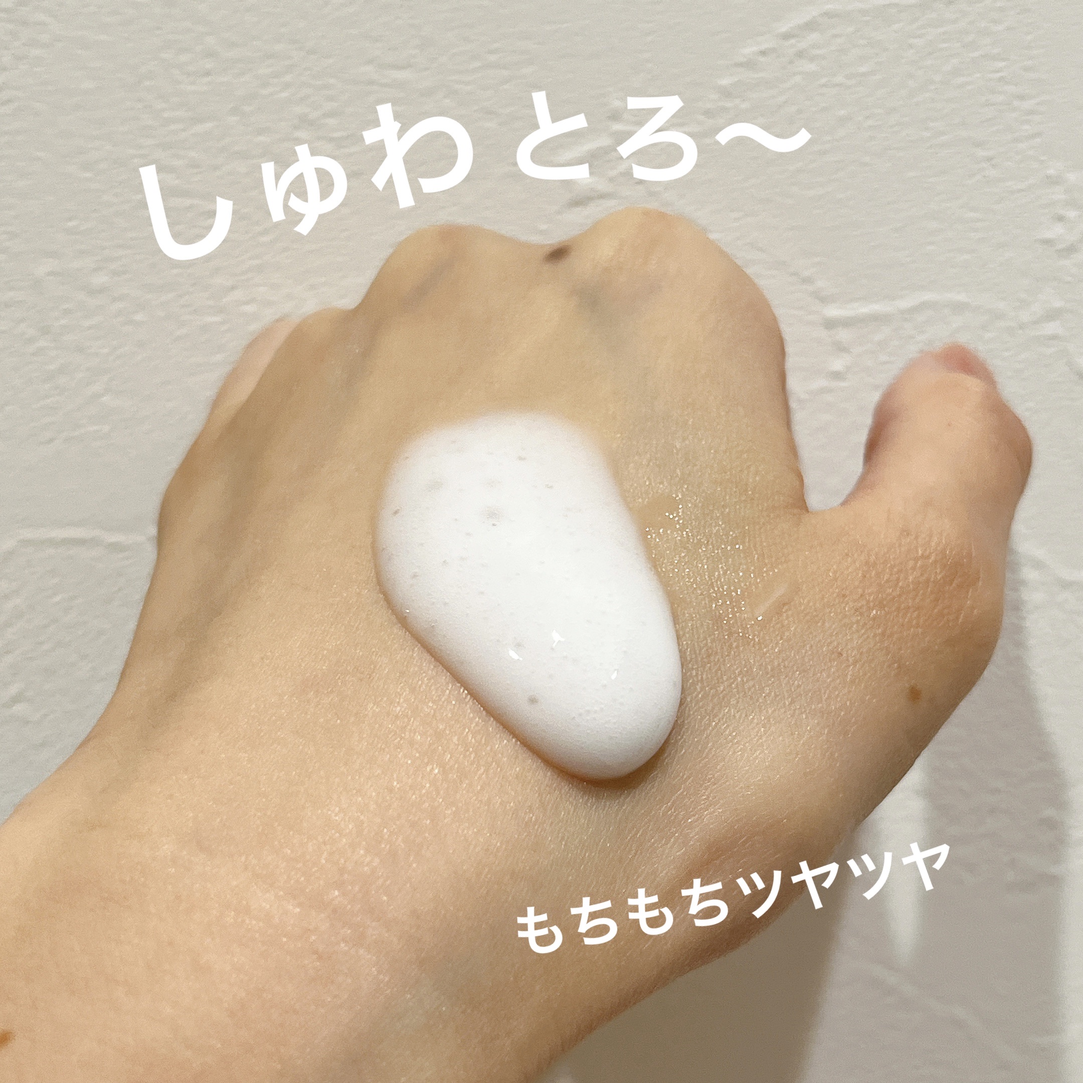 ソフィーナ iP 角層トリートメント 基礎化粧液/SOFINA iP/化粧水を使ったクチコミ（2枚目）