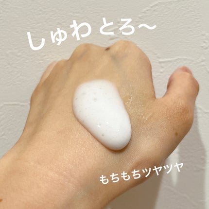 ソフィーナ iP 角層トリートメント 基礎化粧液/SOFINA iP/化粧水を使ったクチコミ(2枚目)