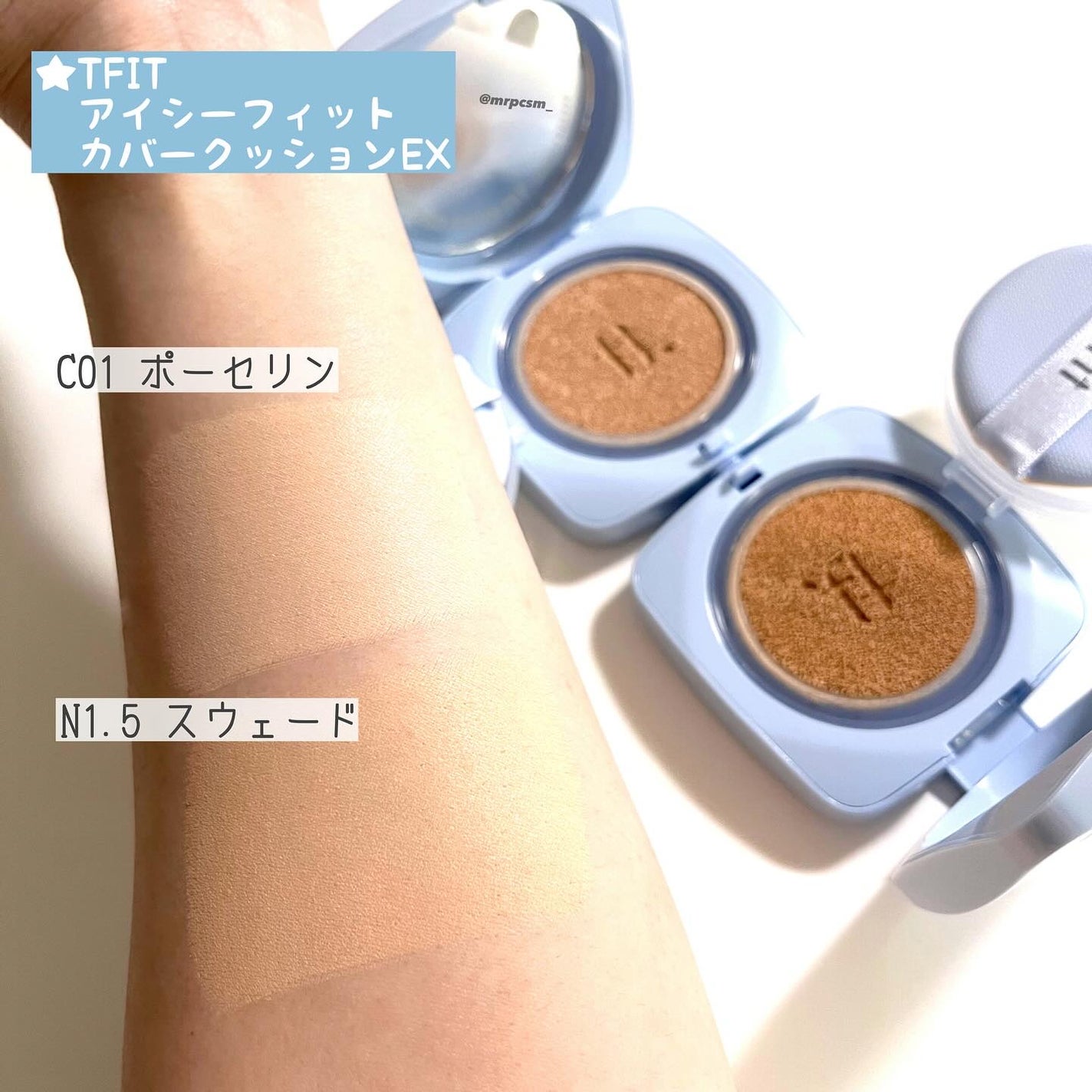 デリケートシルクベールアートプライマー/TFIT/化粧下地を使ったクチコミ(4枚目)