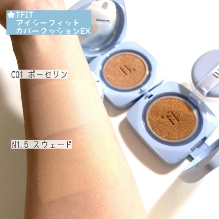 デリケートシルクベールアートプライマー/TFIT/化粧下地を使ったクチコミ(4枚目)