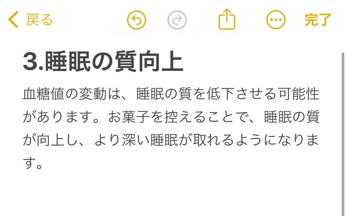 C COFFEE(チャコールコーヒーダイエット)/C COFFEE/ドリンクを使ったクチコミ(4枚目)