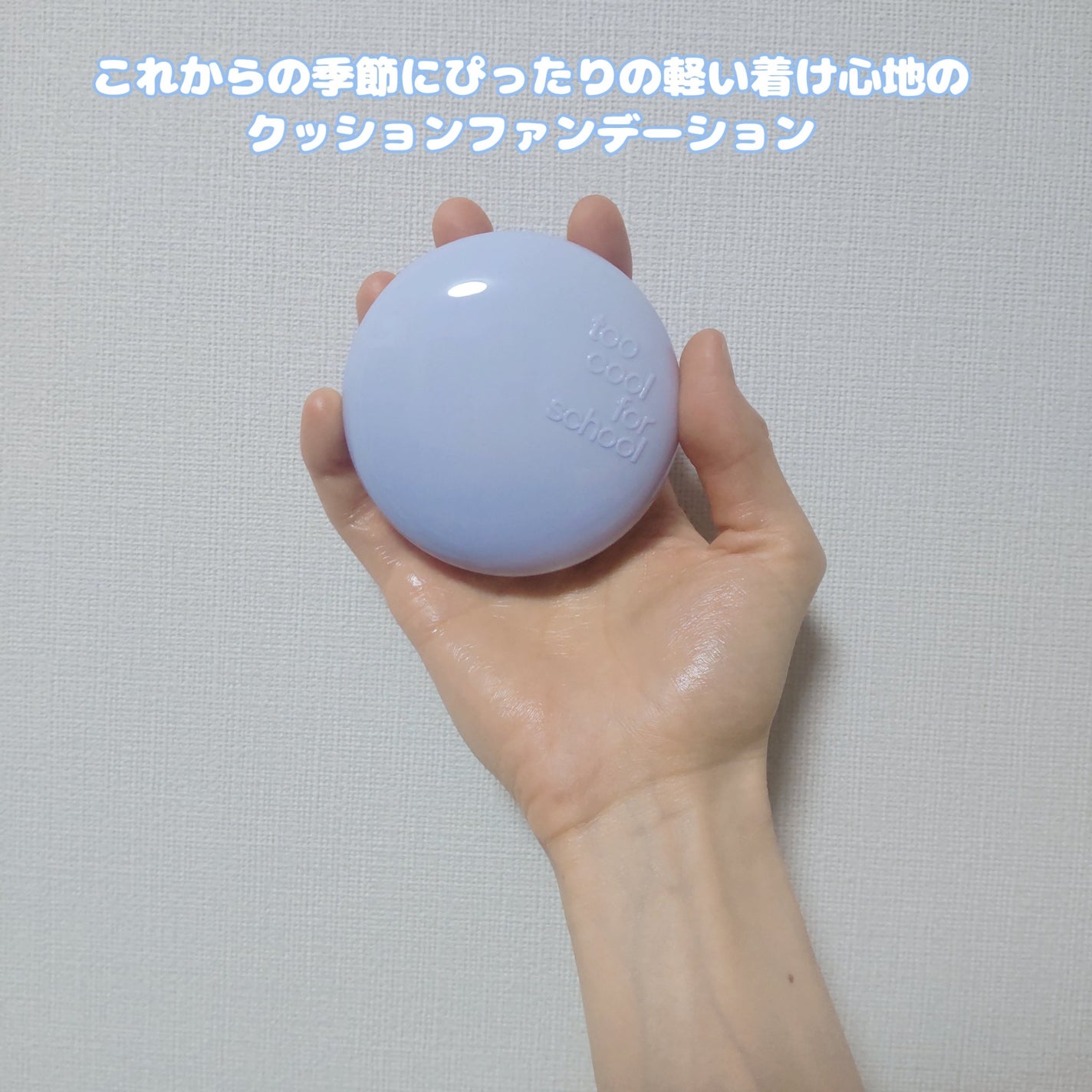 ãããð€ãšããµ on LIPS ã#PRtoocoolforschoolAirfitcussio..ãïŒ8æç®ïŒ