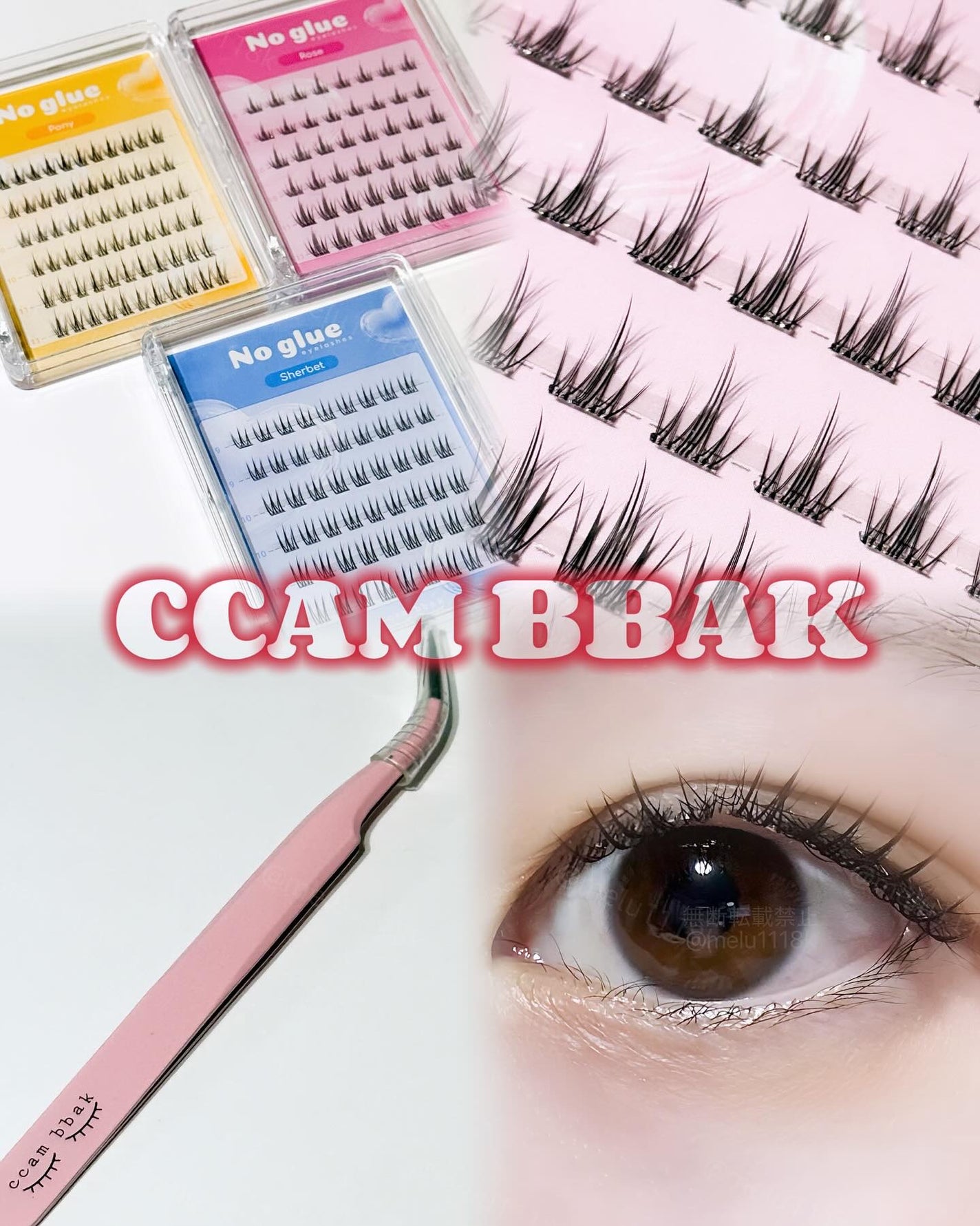 める🌼*・フォロバ on LIPS 「CCAMBBAK(カンパク)ノーグルーつけまつげノーグル..」(1枚目)