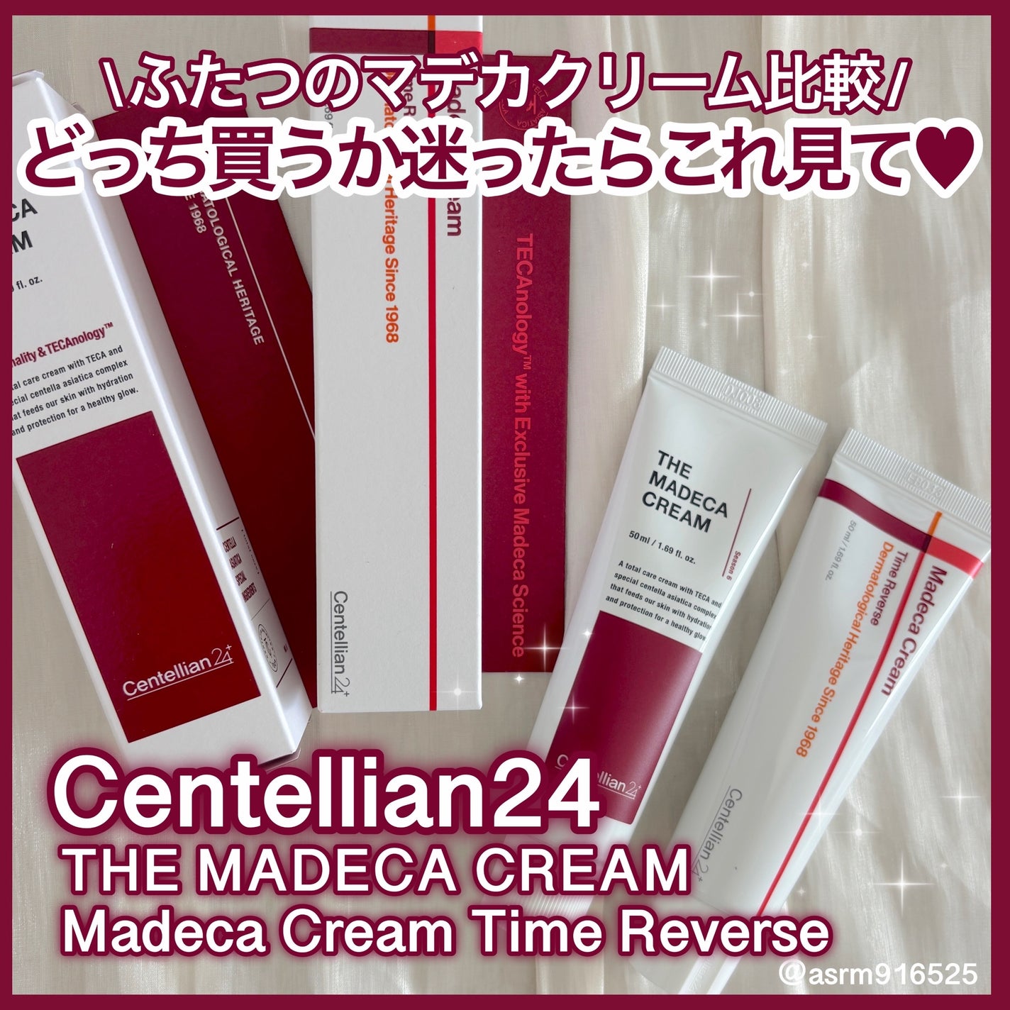 ザマデカクリーム/センテリアン24/フェイスクリームを使ったクチコミ(1枚目)