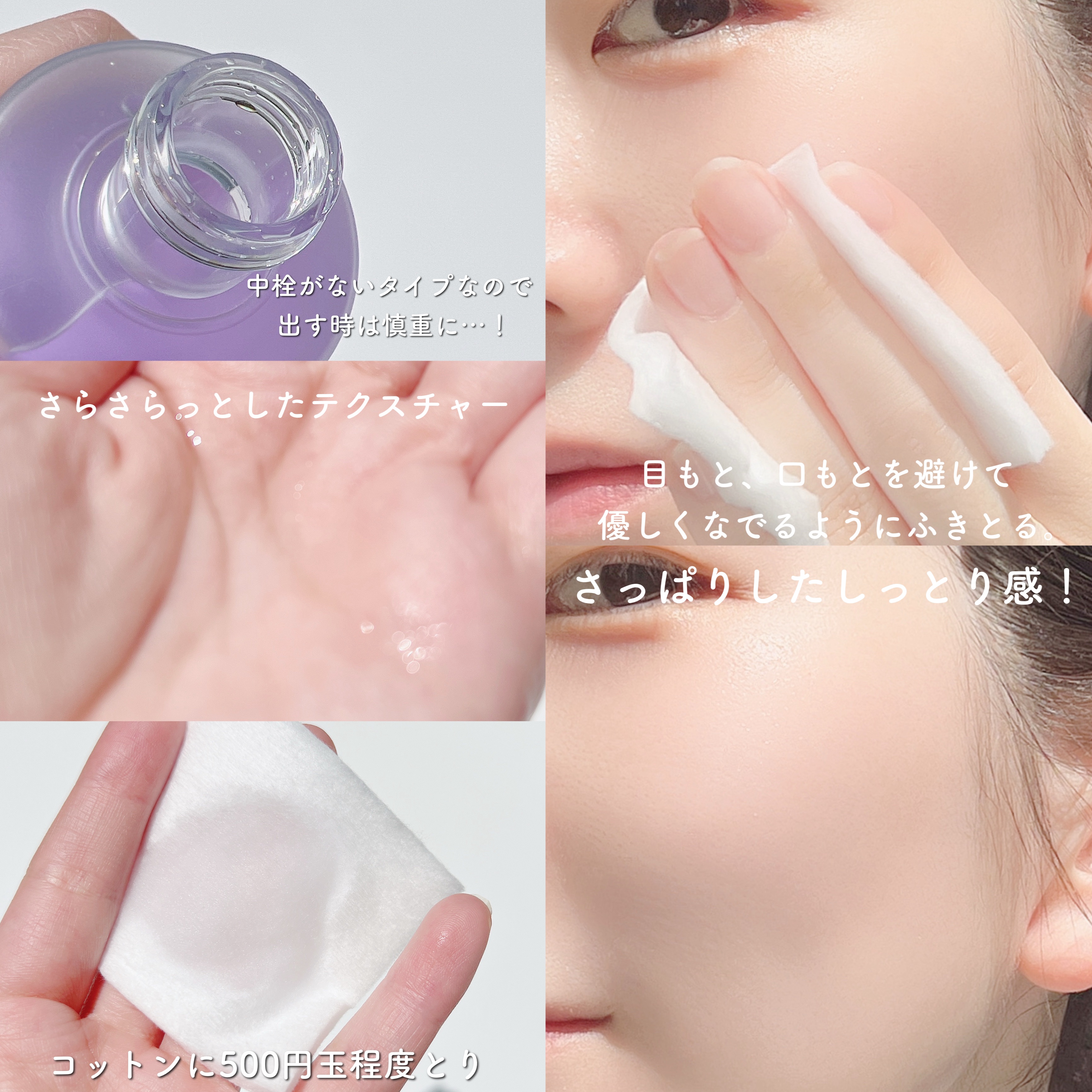 クラリファイング ローション 2/CLINIQUE/拭き取り化粧水を使ったクチコミ（3枚目）