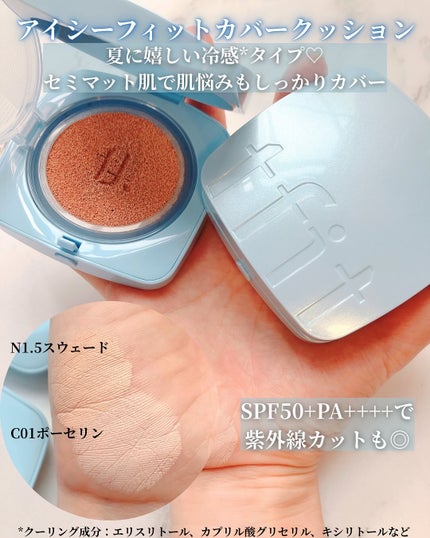 トランスルーセントセットフィニッシングパウダー/TFIT/ルースパウダーを使ったクチコミ(3枚目)