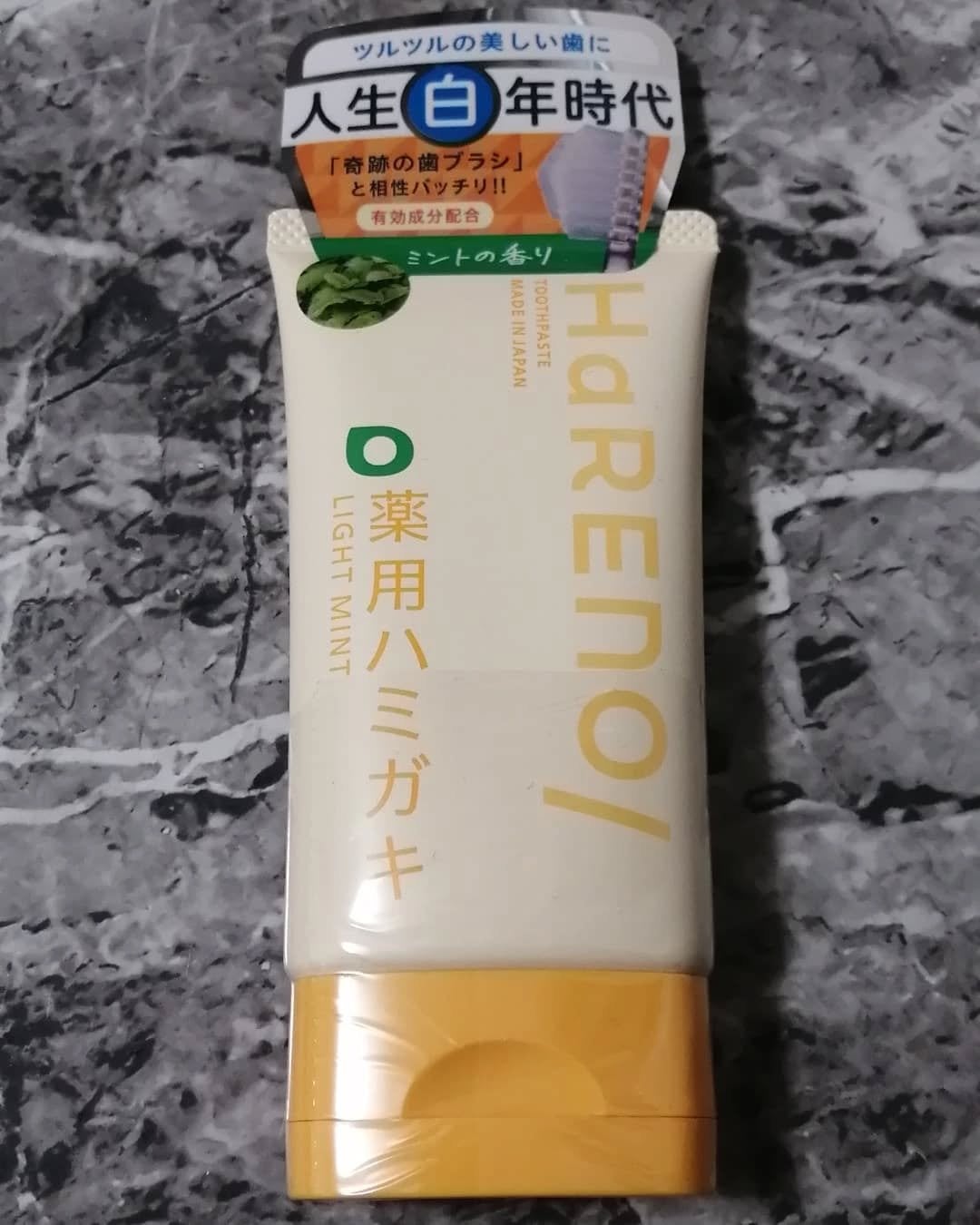 HaRENO/TOOTHPASTE 薬用ハミガキ/HaRENO/歯磨き粉を使ったクチコミ(1枚目)