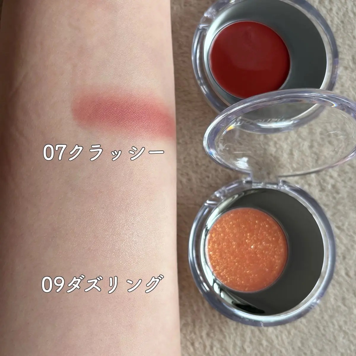 メルティングムードリップ&チーク/moonshot/ジェル・クリームチークを使ったクチコミ（3枚目）