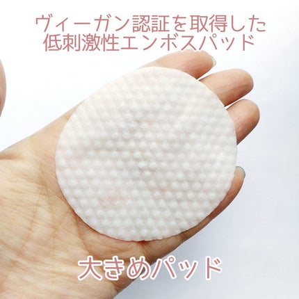 ローズ&ティーツリークレンジングパッド/VERAMORE/クレンジングシートを使ったクチコミ(5枚目)