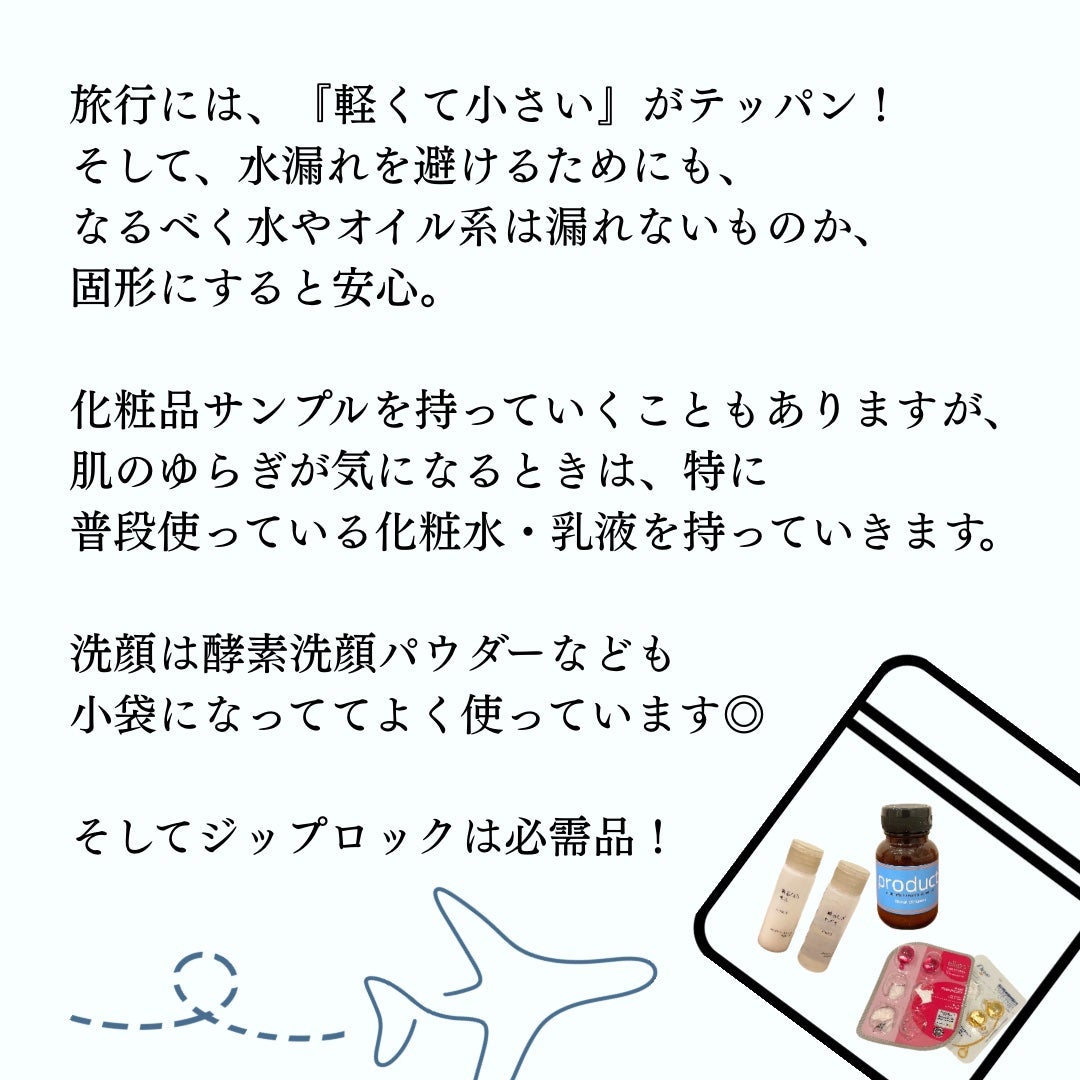 ふくだけコットン さらさらオイルin/ビオレ/クレンジングシートを使ったクチコミ(4枚目)