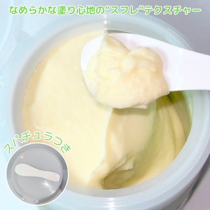 ビタミンスフレ ボディクリーム/MECHAI/ボディクリームを使ったクチコミ(3枚目)