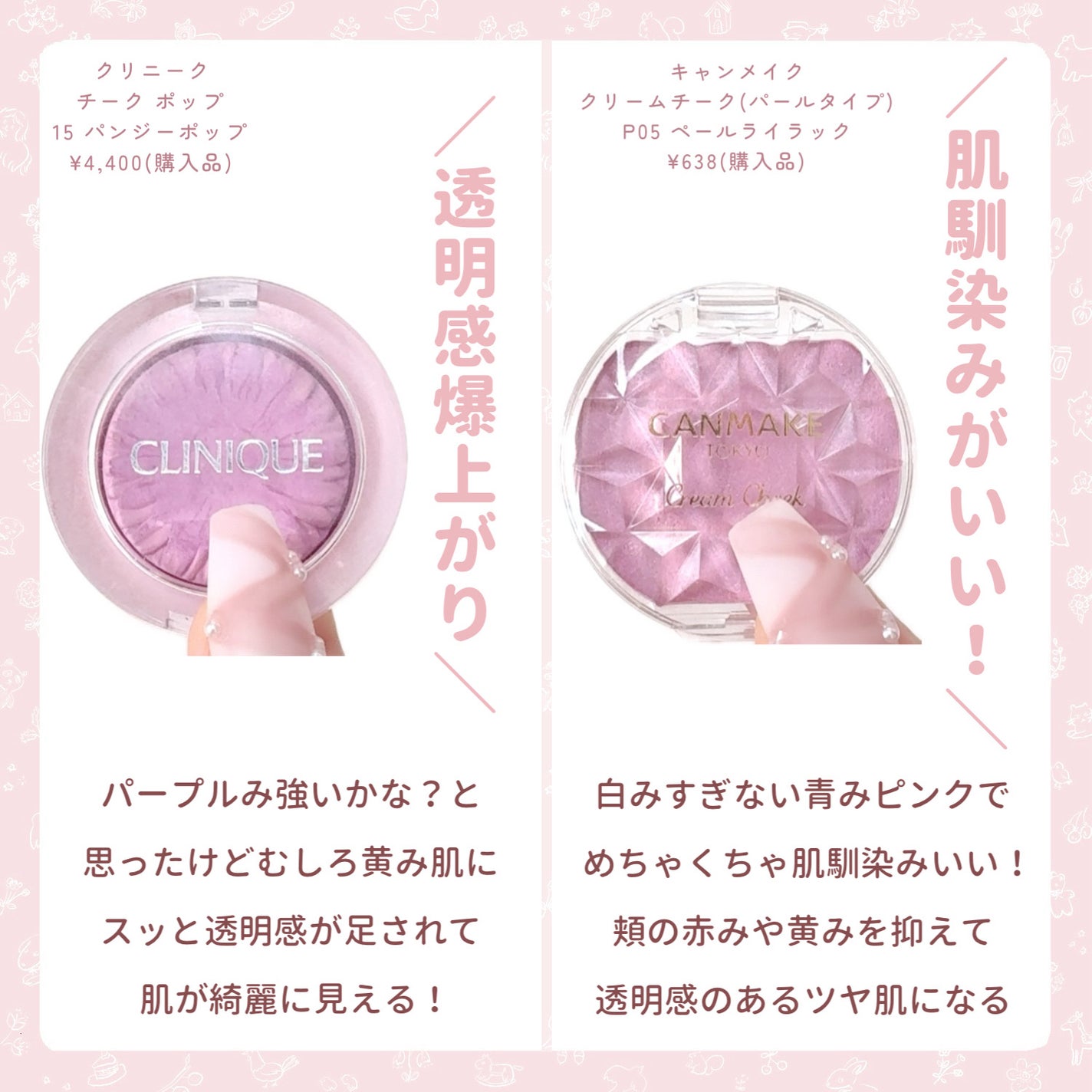 チーク ポップ/CLINIQUE/パウダーチークを使ったクチコミ(5枚目)