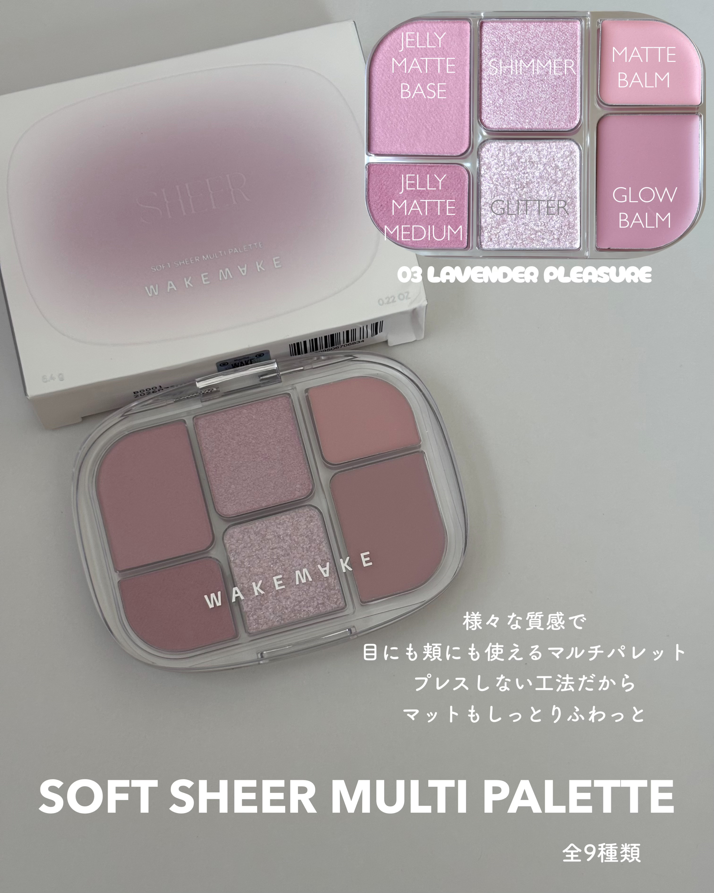 ウォータフルグロウティント 01 ミルキーヴァイン/wakemake/リップティントを使ったクチコミ（2枚目）