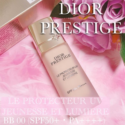 【1プッシュのみ使用】プレステージ ホワイト ル プロテクター UV ルミエール 試してみた】Dior プレステージ ホワイト ル プロテクター UV