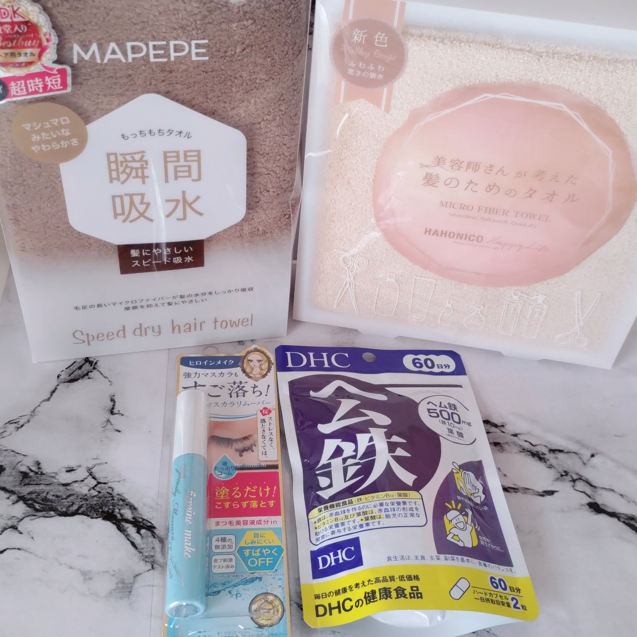 ヘアドライマイクロファイバータオル/ハホニコハッピーライフ/ヘアケアグッズを使ったクチコミ（2枚目）